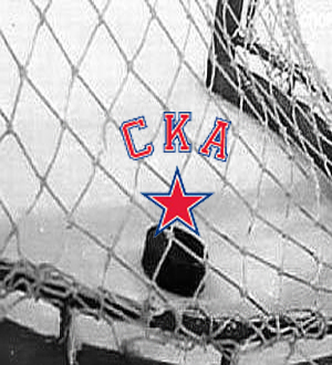 Состав ХК Ска